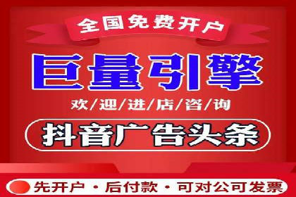 百度竞价个人开户案例剖析：如何实现广告效果最大化